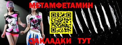 гидра Будённовск