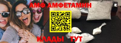 МДМА Бугуруслан