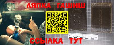 кокаин премиум Камышлов