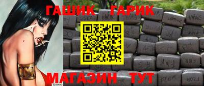 МДМА Бугуруслан