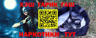 мяу мяу кристалл Канаш