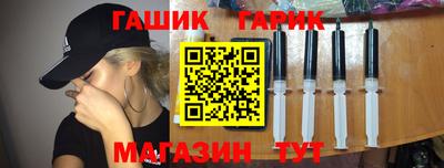 гидра Будённовск