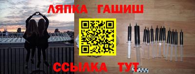 гидра Будённовск