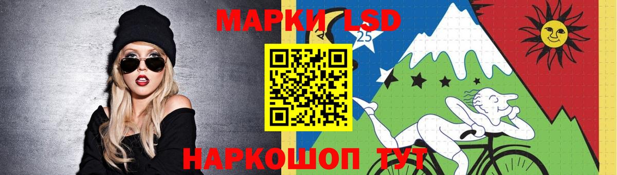 Лсд 25 экстази ecstasy Качканар