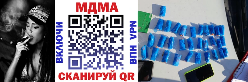 MDMA crystal  hydra сайт  Качканар 