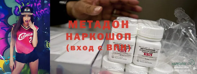 где найти   Качканар  Метадон мёд 