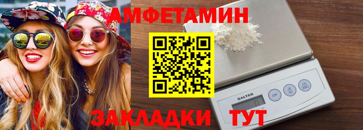 МЕТАМФЕТАМИН витя  Вход с VPN  МЕТАМФЕТАМИН витя  Качканар 