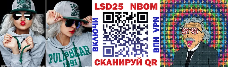 Марки NBOMe 1500мкг  Качканар 