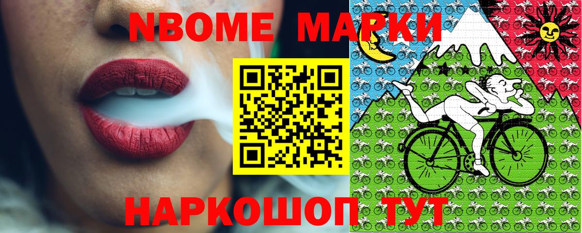 Меф  Марихуана  Купить  Марки ЛСД  Гашик  25-NBOMe  Качканар  COCAIN  Вход с VPN 