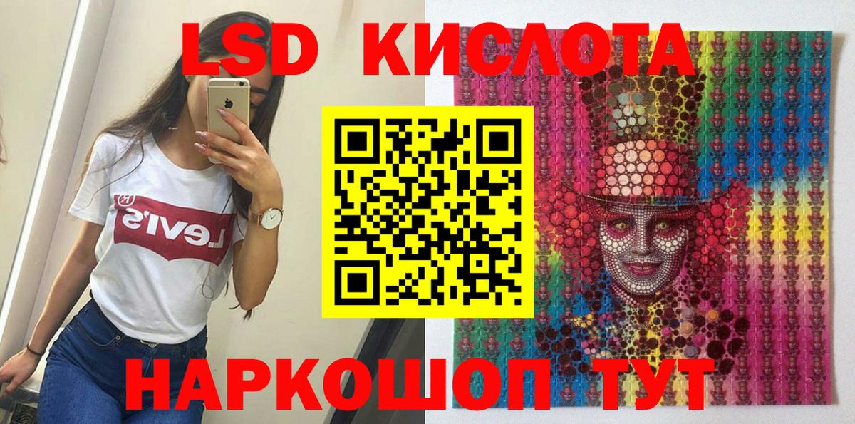 Качканар  Наркотические марки 1,8мг  Марки NBOMe  Вход с VPN 