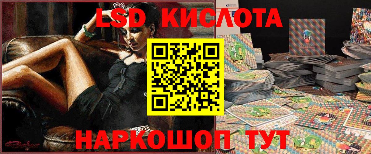Марки 25I-NBOMe 1,5мг Качканар