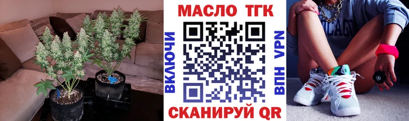 закладки Качканар ТГК вейп